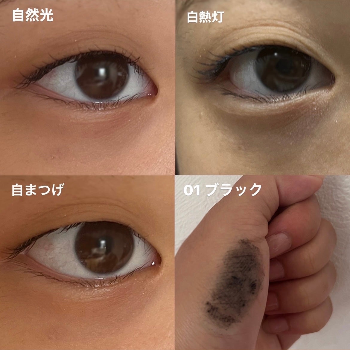 スカイハイ/MAYBELLINE NEW YORK/マスカラを使ったクチコミ(3枚目)