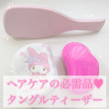 ザ・オリジナル ミニ/TANGLE TEEZER/ヘアブラシを使ったクチコミ（1枚目）