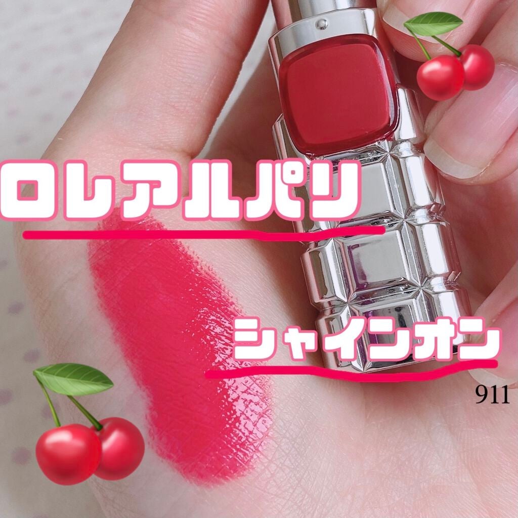 シャインオン/ロレアル パリ/口紅を使ったクチコミ(1枚目)