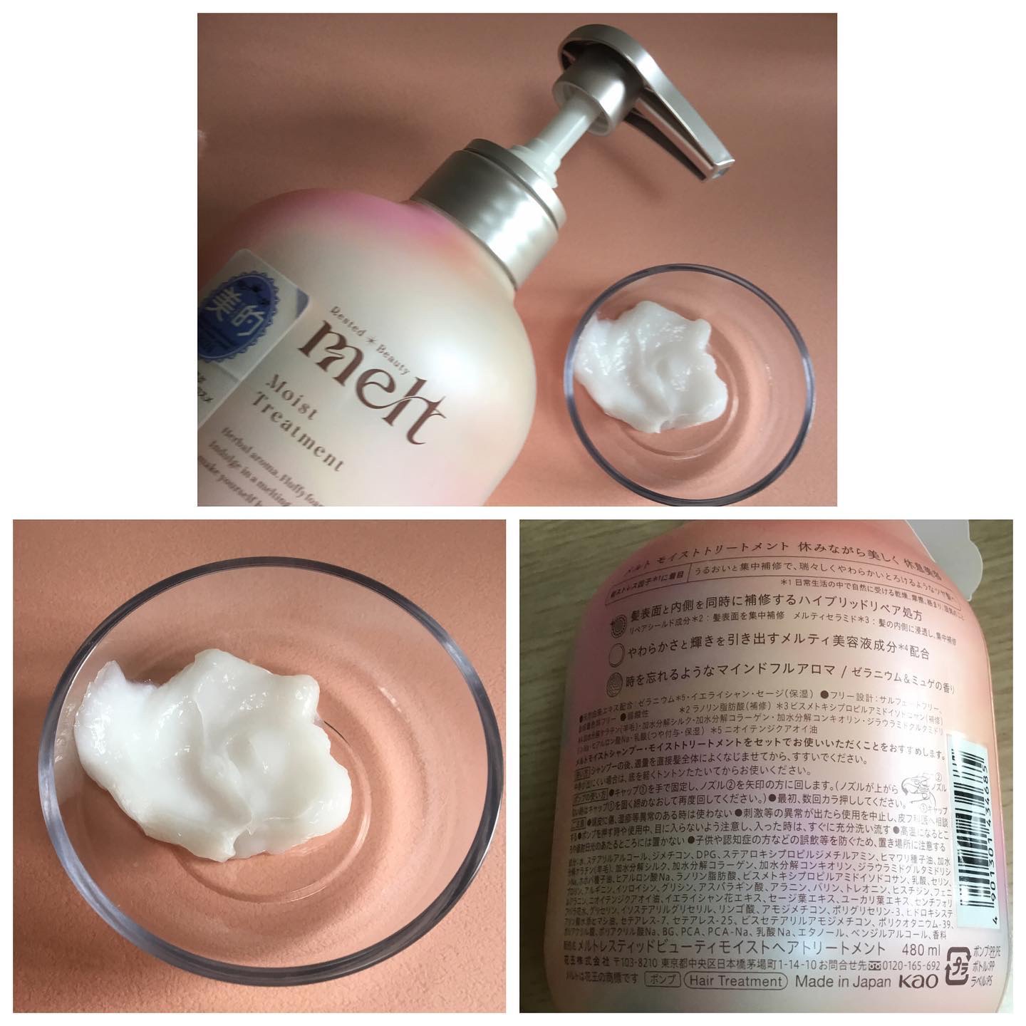 メルト モイストシャンプー／トリートメント/melt/市販シャンプーを使ったクチコミ（3枚目）