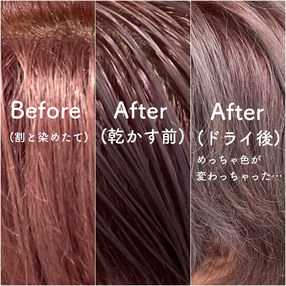 バイオレットアッシュカラーシャンプー/KUNDAL/市販シャンプーを使ったクチコミ(3枚目)