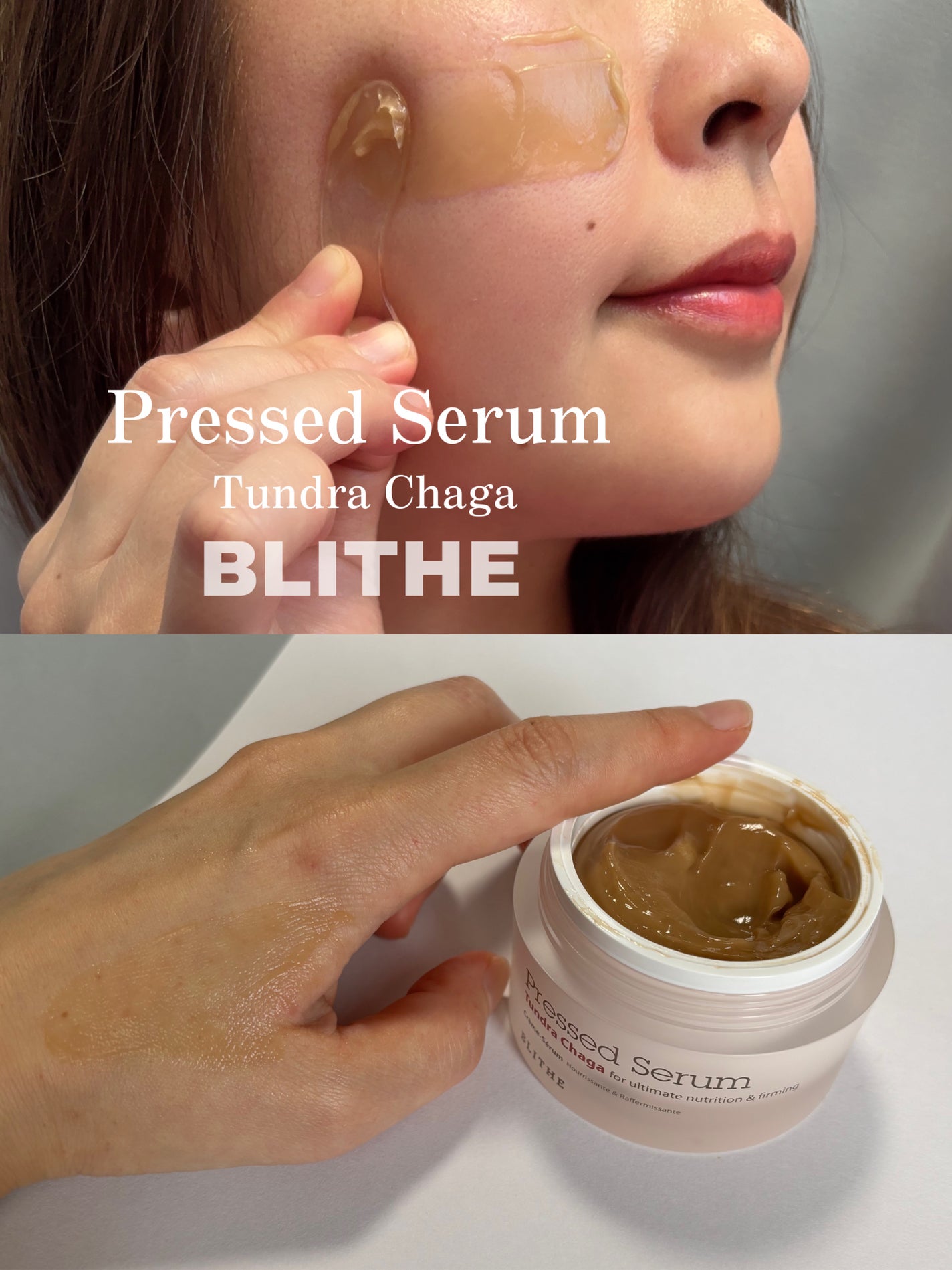 Pressed Serum Tundra chaga/BLITHE/美容液を使ったクチコミ(3枚目)