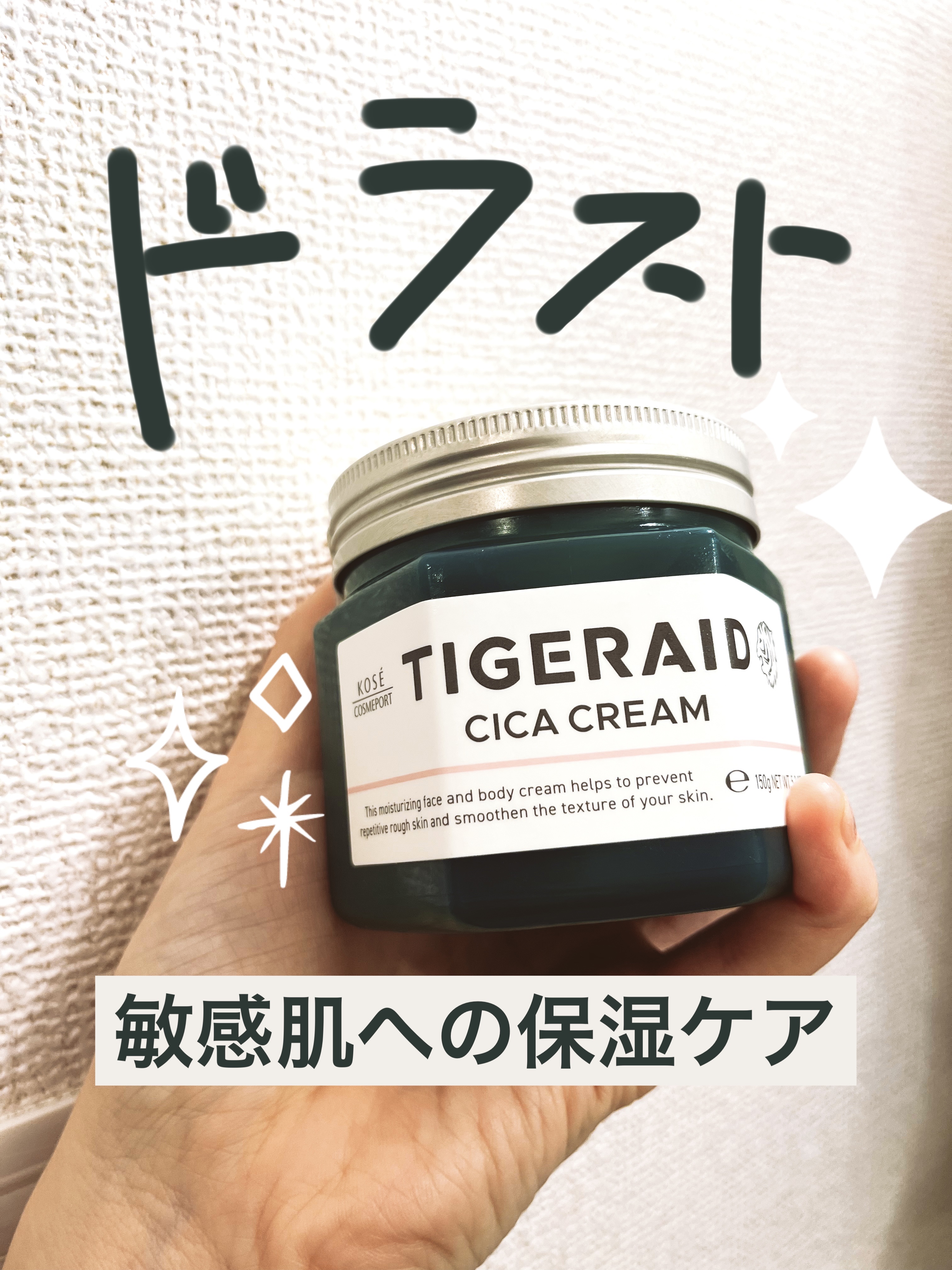 クリアケア薬用拭き取りローション/無印良品/拭き取り化粧水を使ったクチコミ（1枚目）