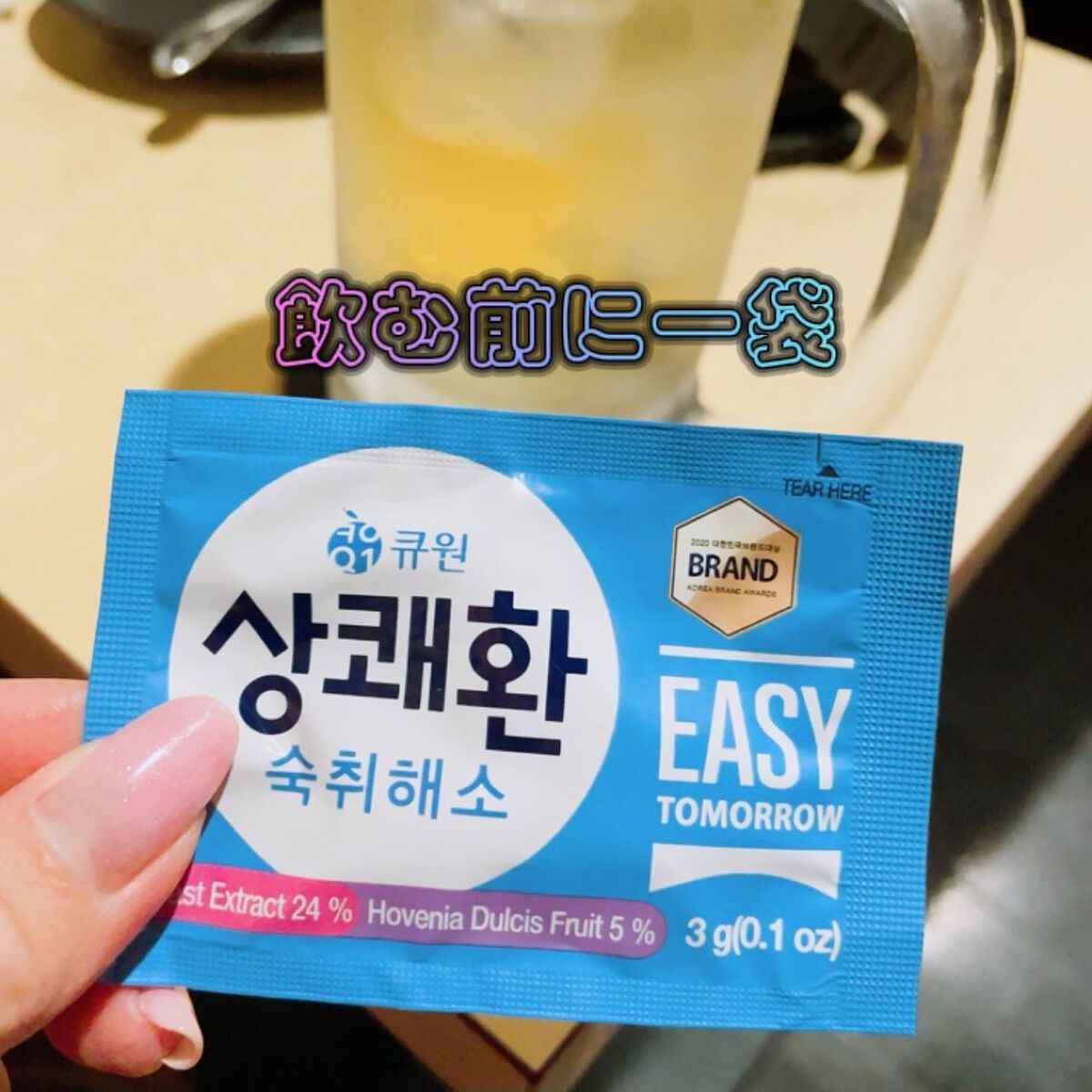 ããð·ãã©ãã100 on LIPS ãâ¿ãµã³ã¯ã§ãã³ã€ãŒãžãŒãã¥ã¢ããŒâ°â.ãµã³ã¯ã§ãã³äžžè¬ã¿ã€ãã..ãïŒ6æç®ïŒ