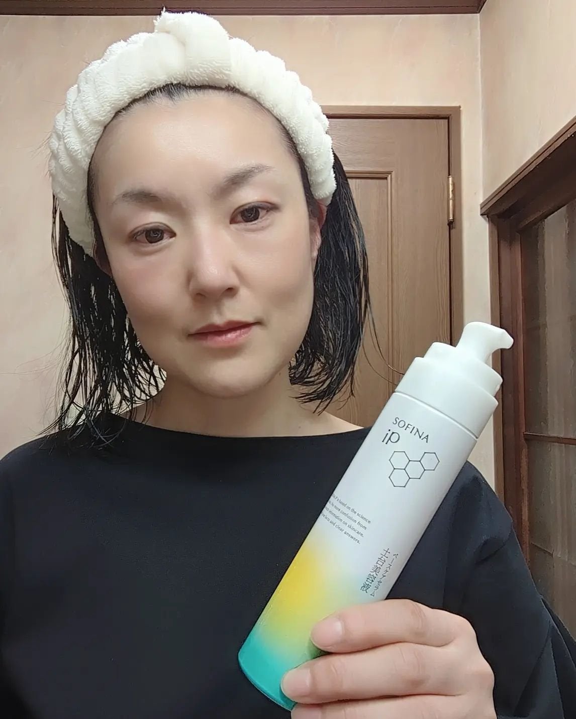 ソフィーナ iP ベースケア セラム<土台美容液>/SOFINA iP/美容液を使ったクチコミ(2枚目)