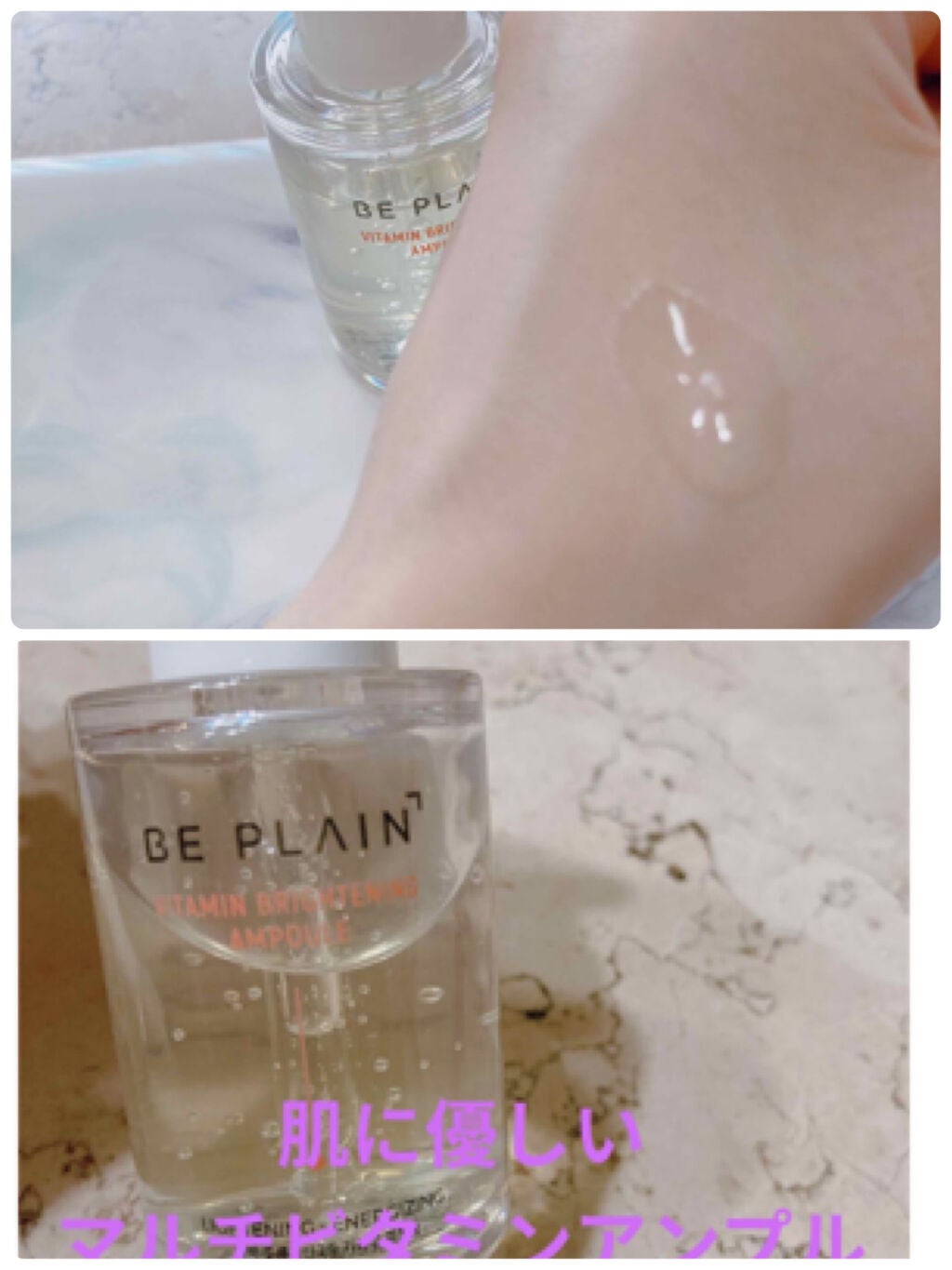 Noni Ampule/celimax/美容液を使ったクチコミ(6枚目)