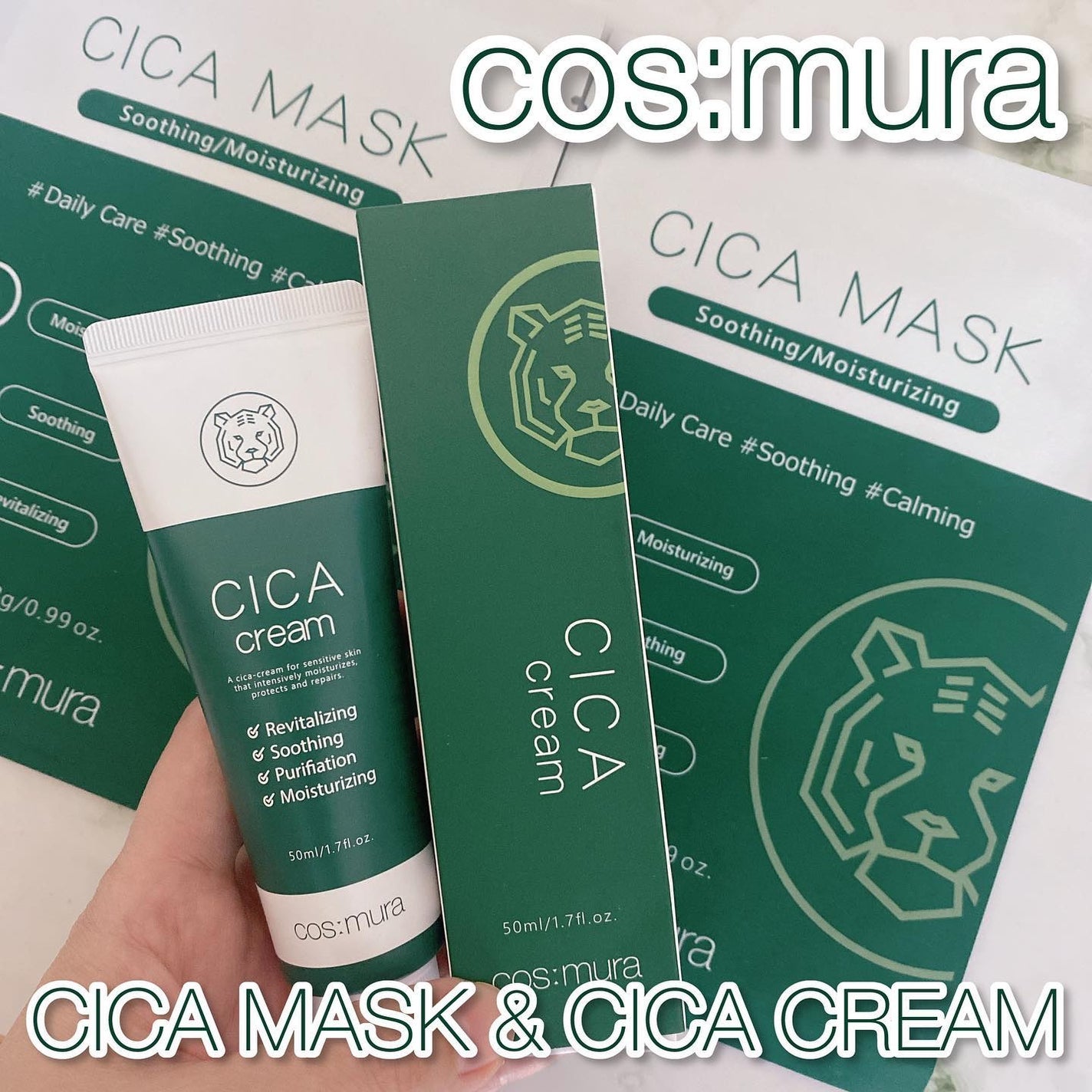 CICA MASK/MORNING SURPRISE/シートマスク・パックを使ったクチコミ(1枚目)