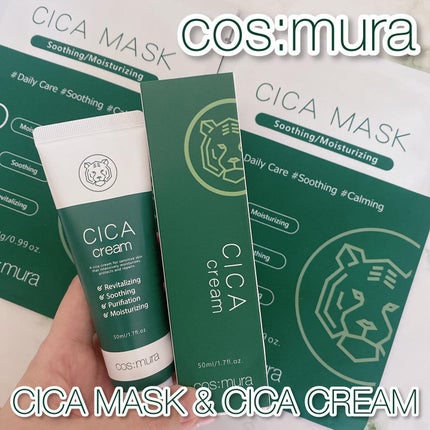 CICA MASK/MORNING SURPRISE/シートマスク・パックを使ったクチコミ(1枚目)
