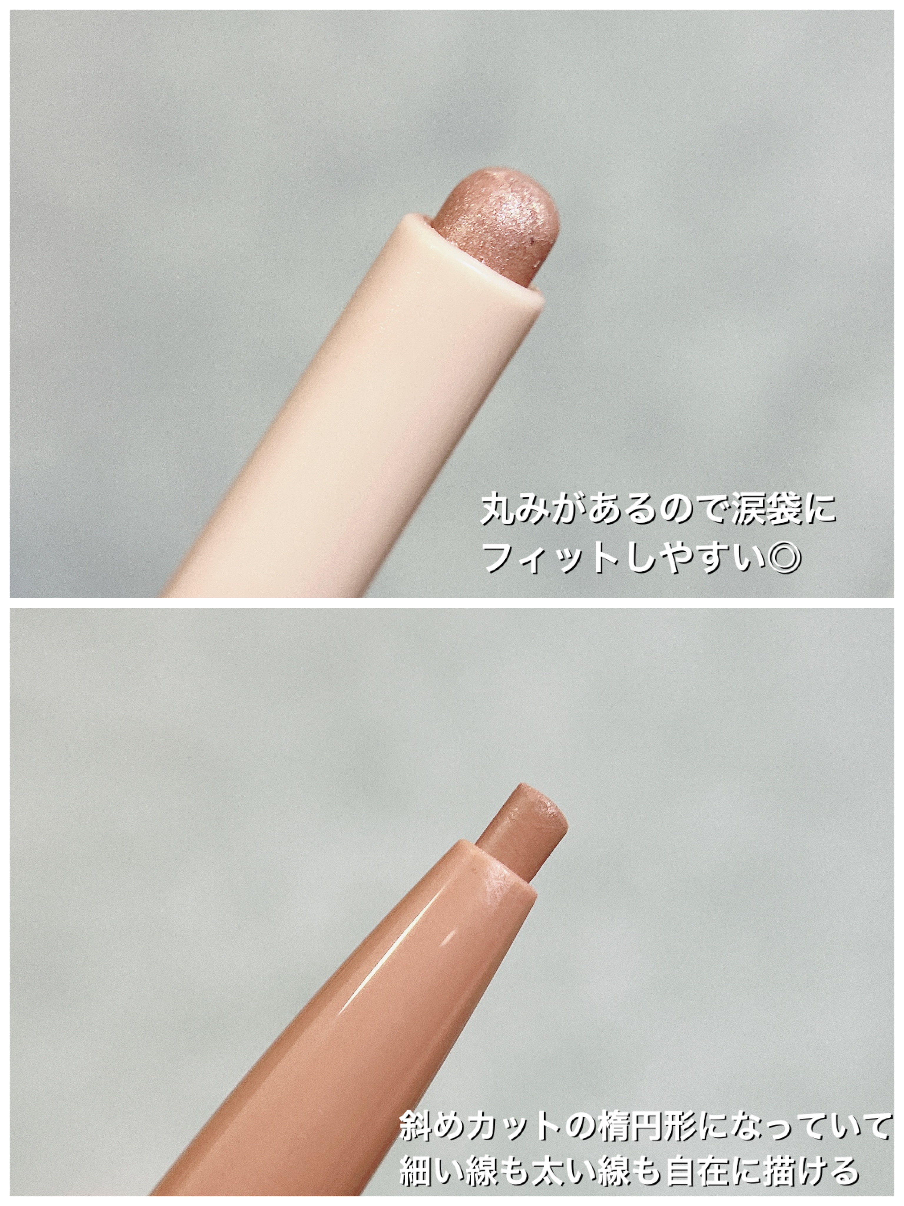 忍ばせ影色ペンシル/ミゼルエディ/ペンシルアイライナーを使ったクチコミ（2枚目）