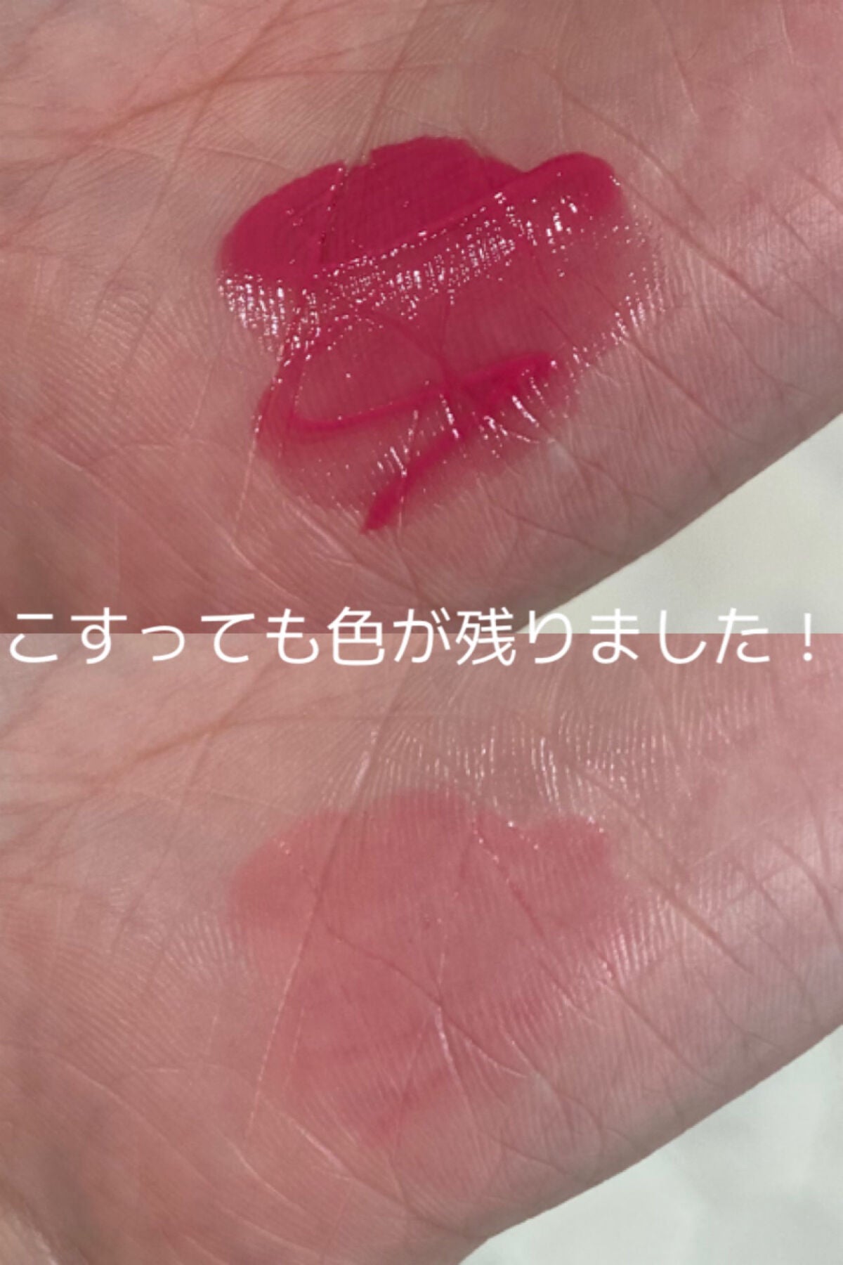 インク ムード グロイ ティント/PERIPERA/リップティントを使ったクチコミ(4枚目)