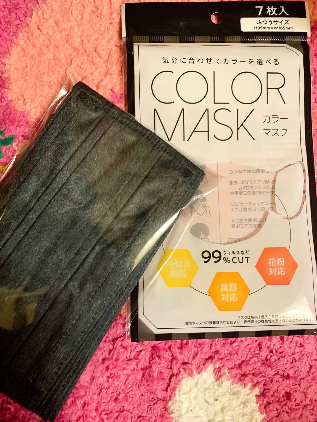 不織布マスク/DAISO/マスクを使ったクチコミ(1枚目)