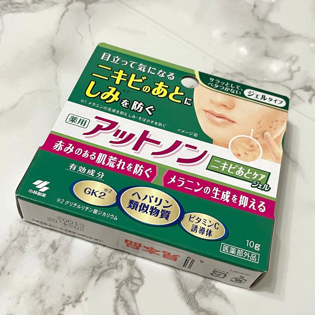 ãããããšã±ã¢ãžã§ã«/ã¢ãããã³/ãã®ä»ã¹ãã³ã±ã¢ã䜿ã£ãã¯ãã³ãïŒ5æç®ïŒ