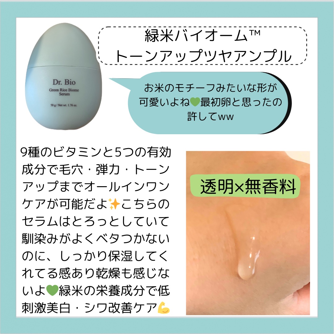 シカ バイオム コラーゲン マスク/Dr.Bio/シートマスク・パックを使ったクチコミ（3枚目）