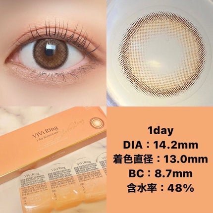 ViVi Ring 1day/OLENS/ワンデー(1DAY)カラコンを使ったクチコミ(4枚目)