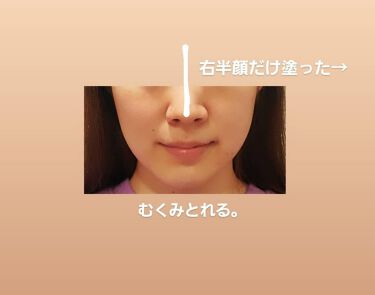 トゥエルメントデイクリーム|meethの口コミ「【魔法みたいに顔が引き トゥエルメントデイクリーム|meethの口コミ「【魔法みたいに顔が引き