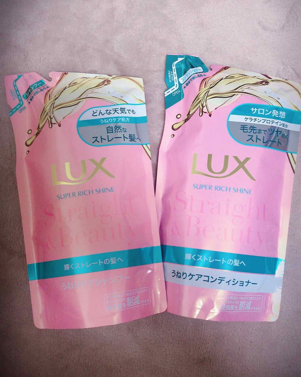 スーパーリッチシャイン ストレート&ビューティー うねりケアシャンプー/コンディショナー/LUX/市販シャンプーを使ったクチコミ(1枚目)