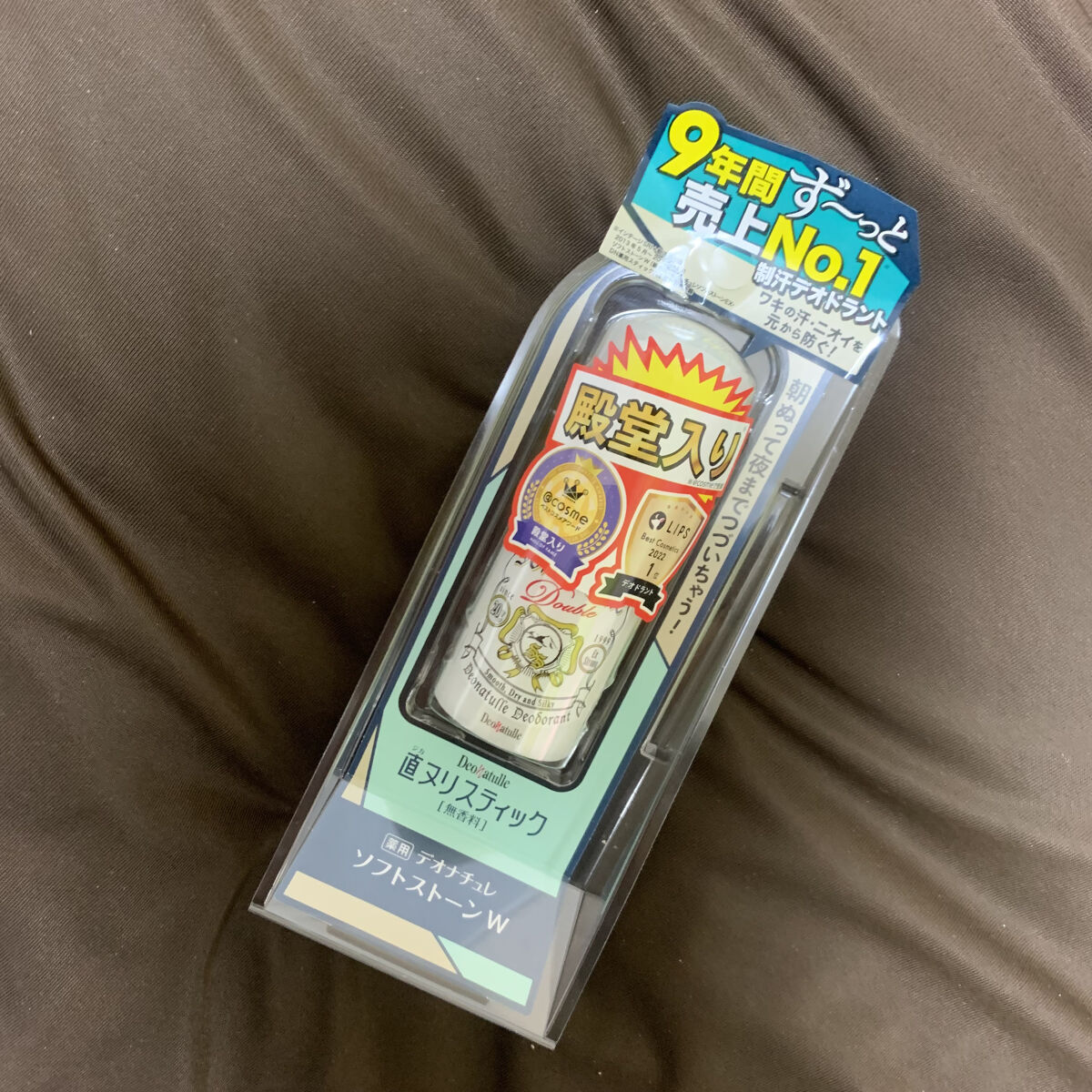 薬用ソフトストーンＷ/デオナチュレ/デオドラント・制汗剤を使ったクチコミ（2枚目）