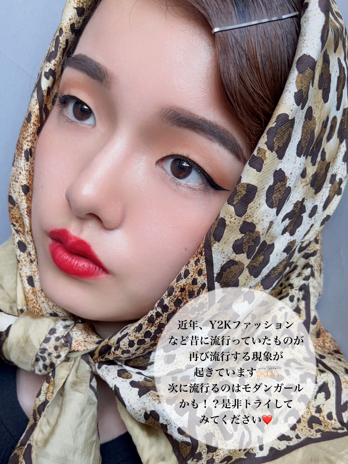 EYE OPENING LINER｜UZU BY FLOWFUSHI他、4商品を使った口コミ