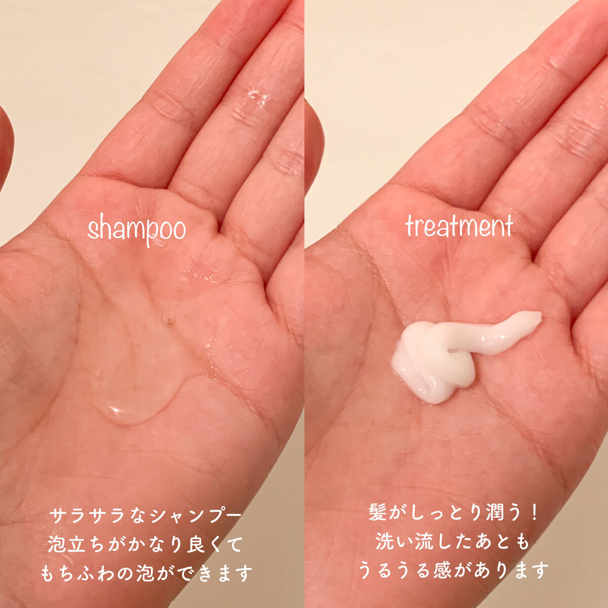 ミラクルズ うるおいブースト シャンプー/トリートメント/パンテーン/市販シャンプーを使ったクチコミ（2枚目）