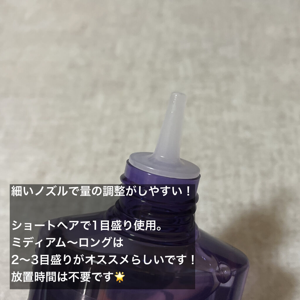 ウォータートリートメント/ロレアル パリ/洗い流すヘアトリートメントを使ったクチコミ（3枚目）