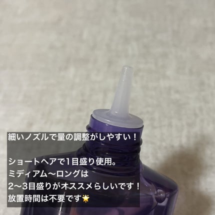 ウォータートリートメント/ロレアル パリ/洗い流すヘアトリートメントを使ったクチコミ(3枚目)