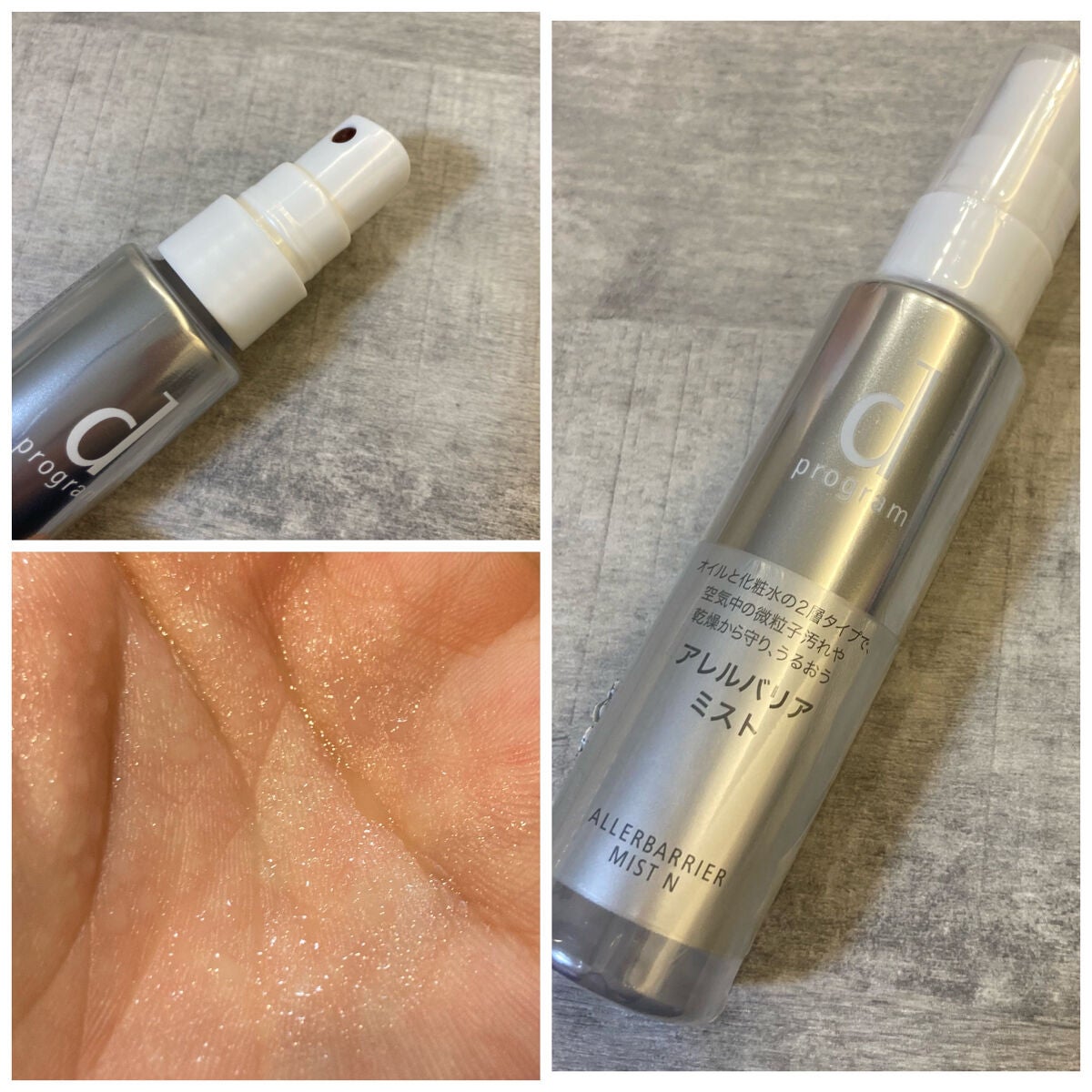 エッセンスイン クレンジングフォーム/d プログラム/洗顔フォームを使ったクチコミ(4枚目)