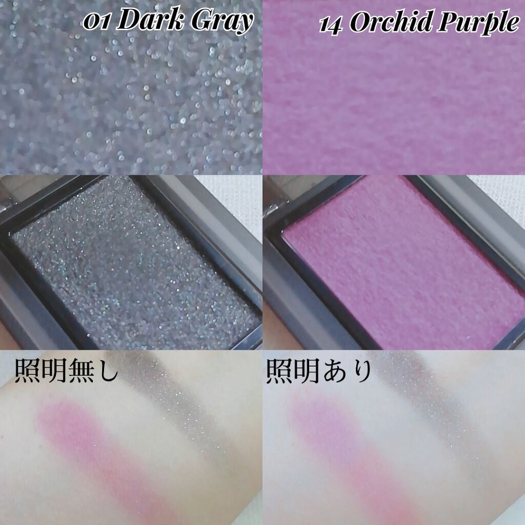 セルヴォーク ヴォランタリー アイズ/Celvoke/単色アイシャドウを使ったクチコミ(2枚目)