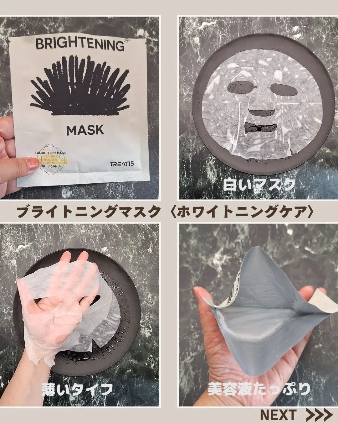 UVディフェンスサンクリーム/TREATIS/日焼け止めミスト・スプレーを使ったクチコミ(7枚目)