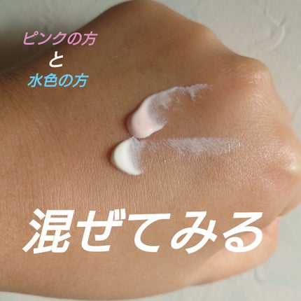 トーンアップUV エッセンス/サンカット®/日焼け止めローションを使ったクチコミ(8枚目)