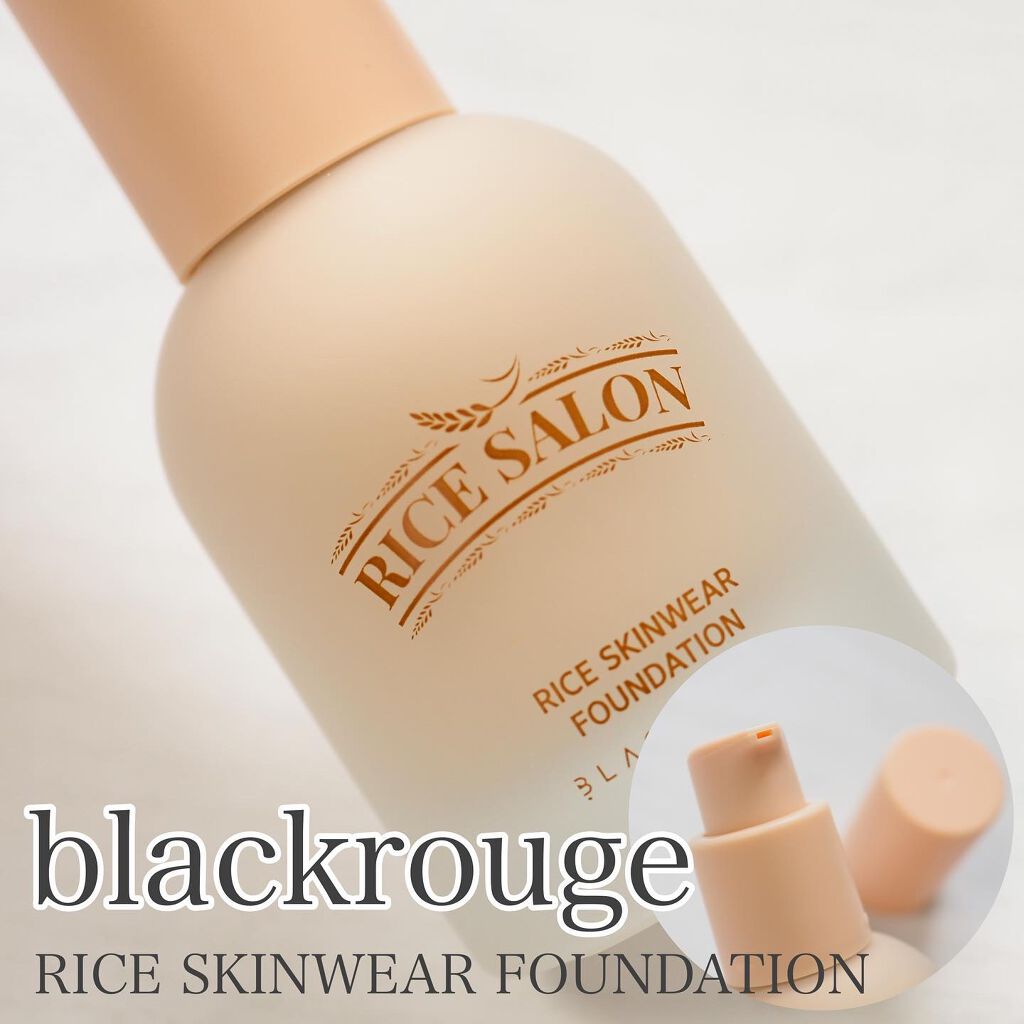 ライススキンウェアファンデーション/BLACK ROUGE/リキッドファンデーションを使ったクチコミ(1枚目)