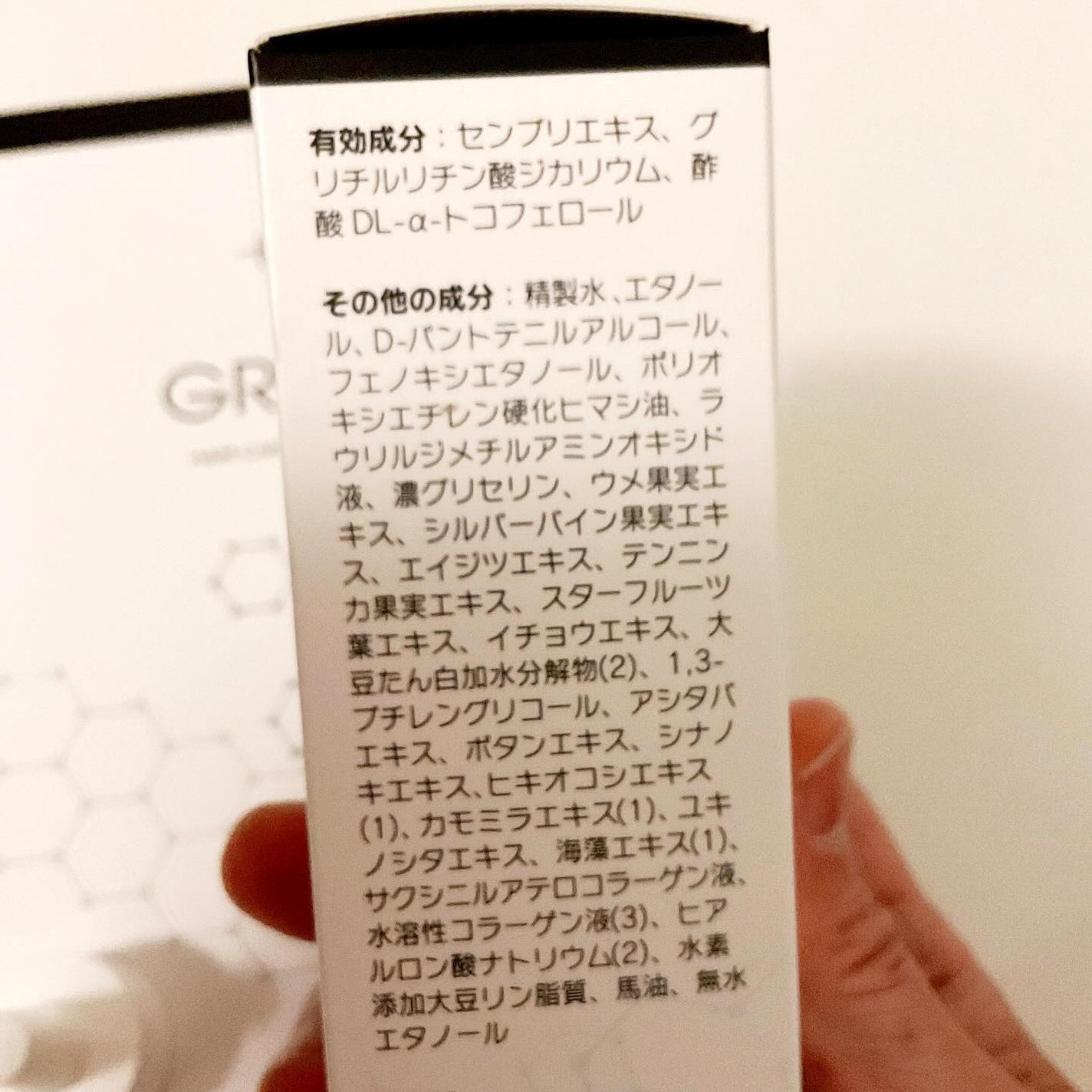 グロキシル ヘアトニック/GROXIL(グロキシル)/頭皮ローションを使ったクチコミ(7枚目)