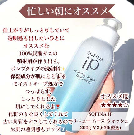 エッセンスイン クレンジングフォーム/d プログラム/洗顔フォームを使ったクチコミ(7枚目)