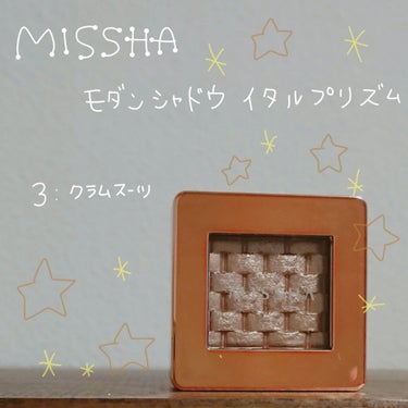 モダンアイシャドウ イタルプリズム/MISSHA/シングルアイシャドウを使ったクチコミ（1枚目）