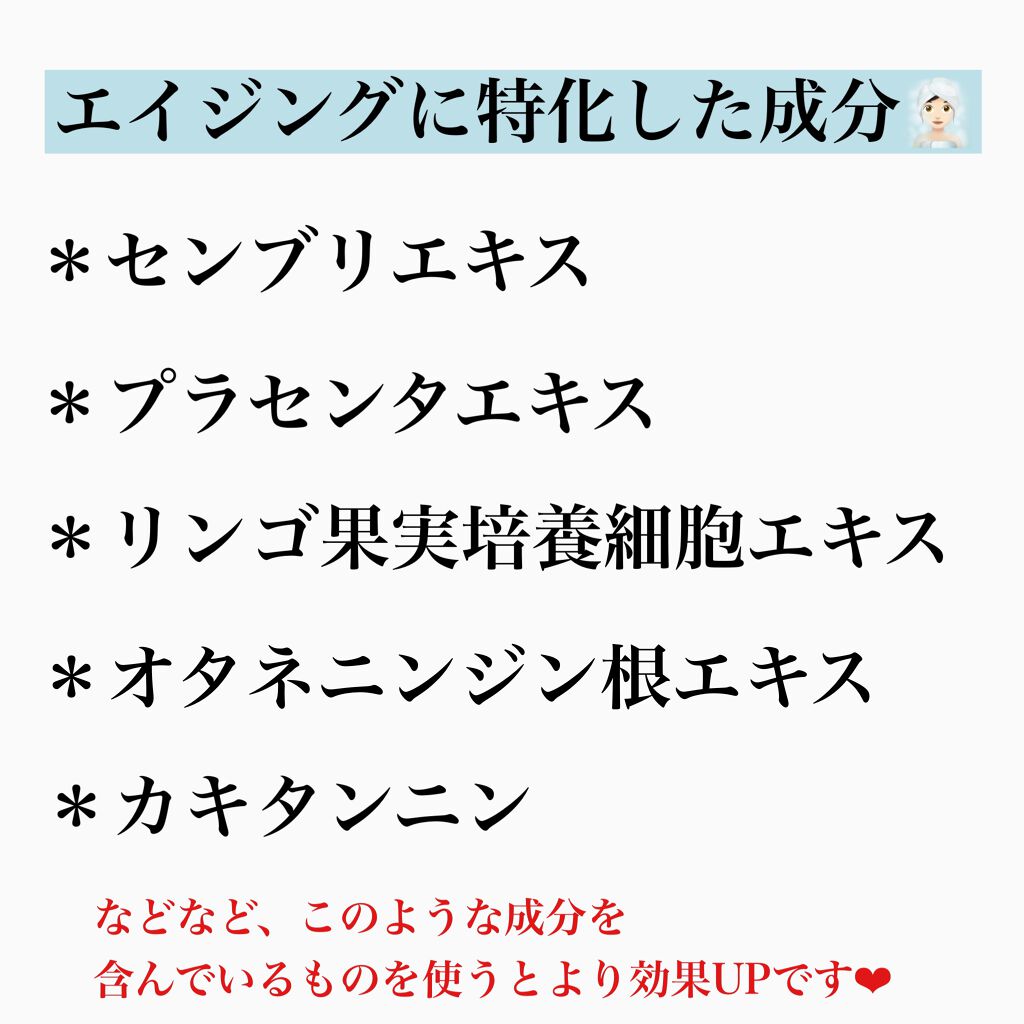 ぽのぱち on LIPS 「【顔のたるみは頭皮が原因!】〜まだ間に合う!早めに始めるエイジ..」(5枚目)