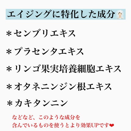 ぽのぱち on LIPS 「【顔のたるみは頭皮が原因!】〜まだ間に合う!早めに始めるエイジ..」(5枚目)