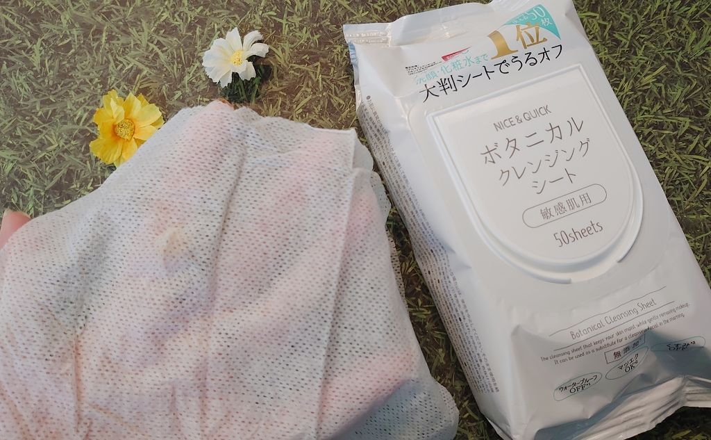 ボタニカルクレンジングシート/NICE & QUICK/クレンジングシートを使ったクチコミ(3枚目)