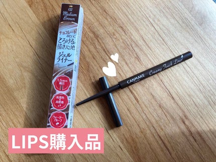 クリーミータッチライナー/キャンメイク/ジェルアイライナーを使ったクチコミ(1枚目)