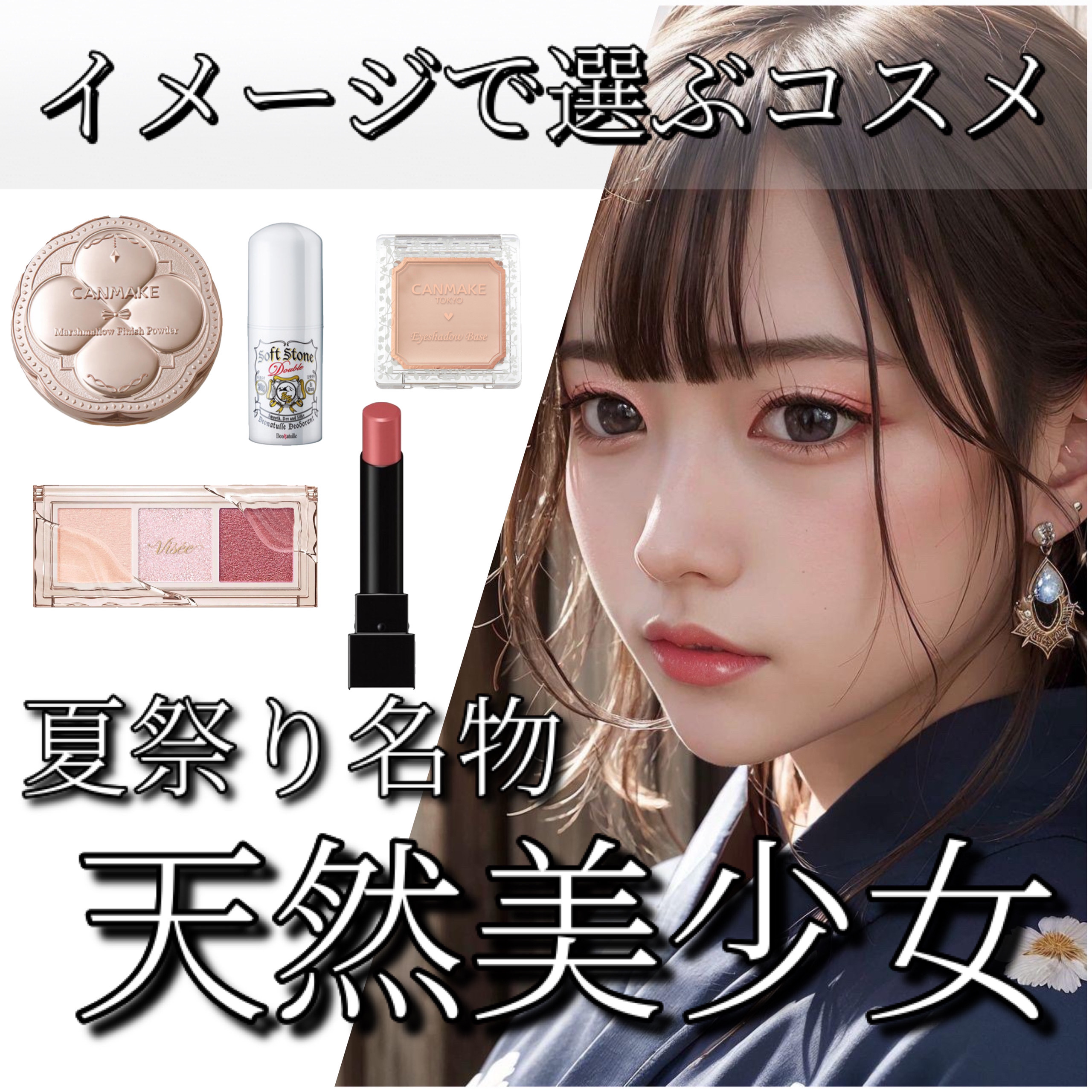 アイシャドウベース/キャンメイク/アイシャドウベースを使ったクチコミ（1枚目）