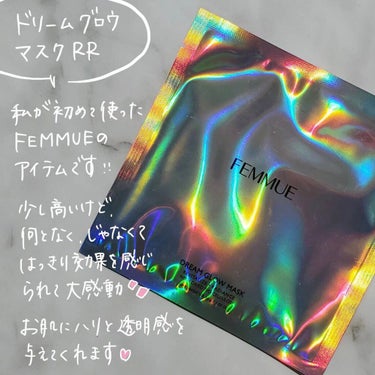 トーンアップUVクリーム SPF50 PA+++/FEMMUE/化粧下地を使ったクチコミ（2枚目）