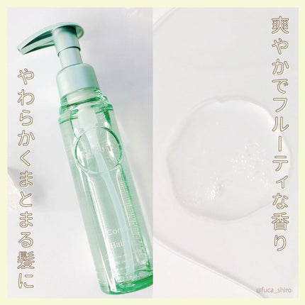 プルント コントロール美容液ヘアオイル/Purunt./ヘアオイルを使ったクチコミ(2枚目)