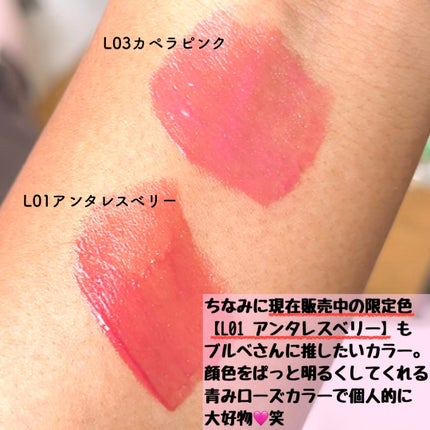 グロウラッピングティント/LIPGUARDIAN/リップティントを使ったクチコミ(5枚目)