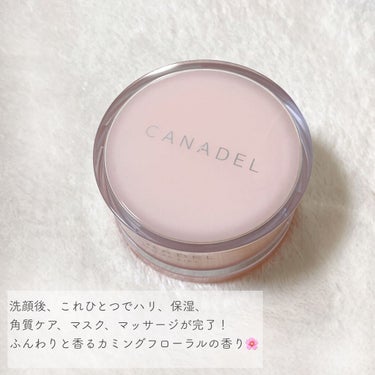 プレミアリフト オールインワン/CANADEL/オールインワン化粧品を使ったクチコミ（3枚目）