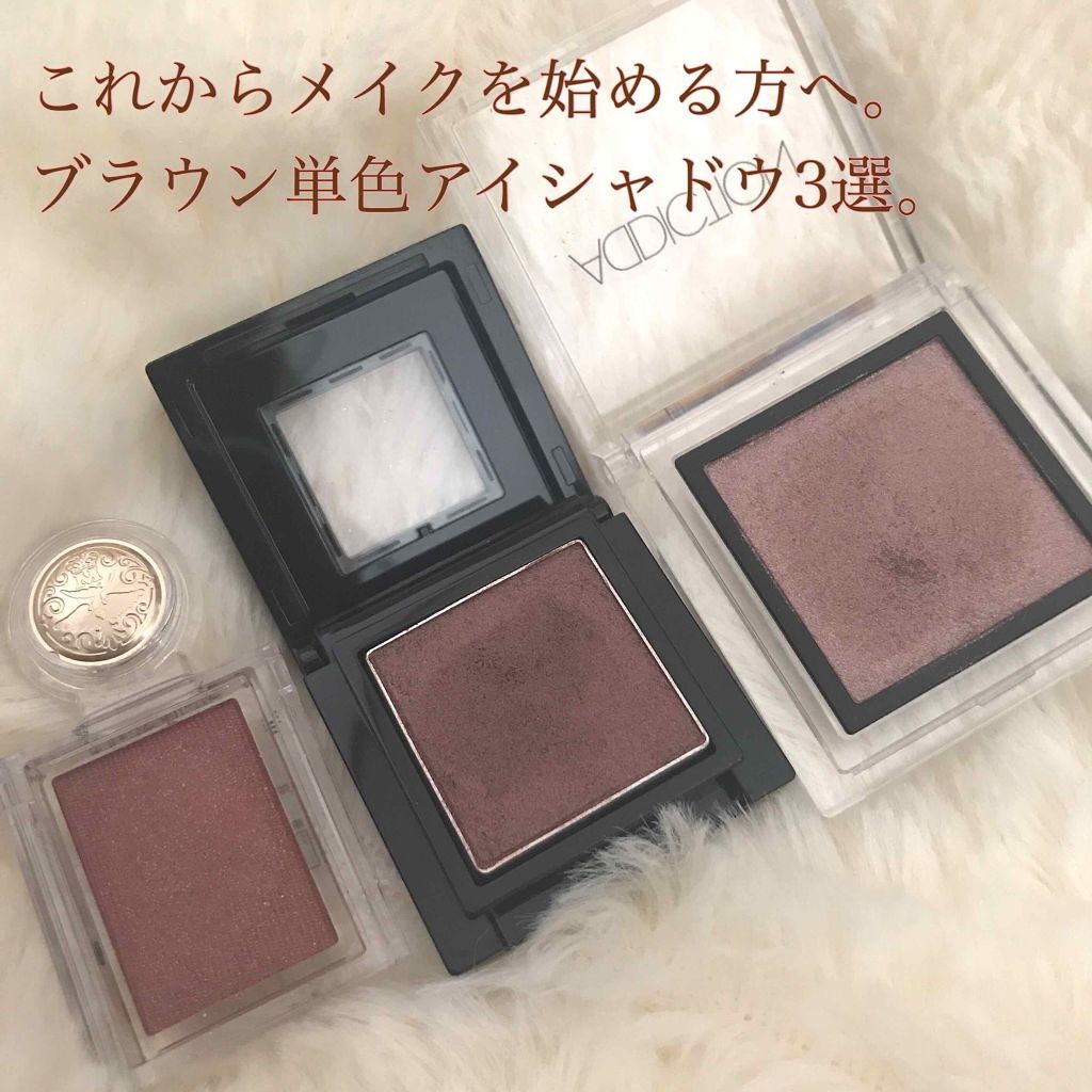 アディクション ザ アイシャドウ/ADDICTION/単色アイシャドウを使ったクチコミ（1枚目）