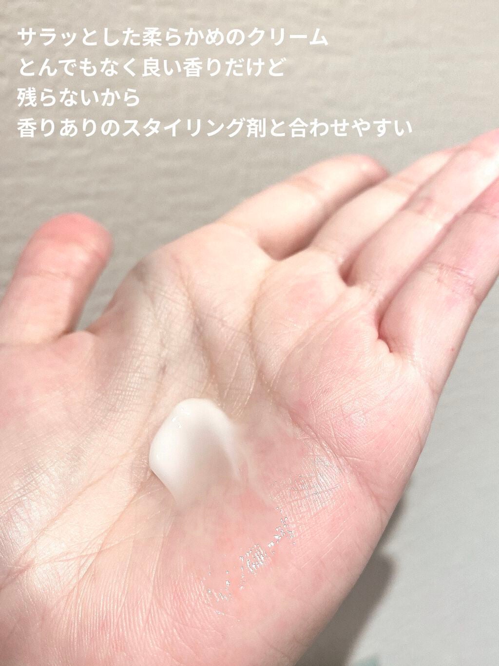 アルガン エッセンシャル カーリング エッセンス/ネイチャーリパブリック/ヘアミルクを使ったクチコミ(2枚目)