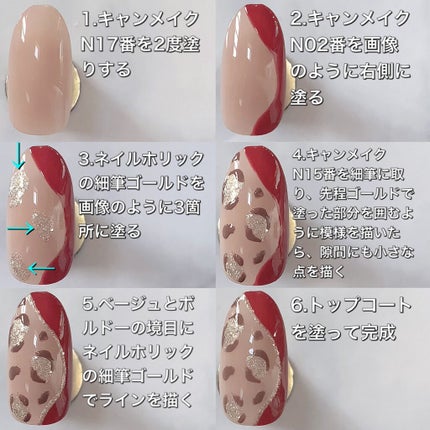 カラフルネイルズ/キャンメイク/マニキュアを使ったクチコミ(4枚目)