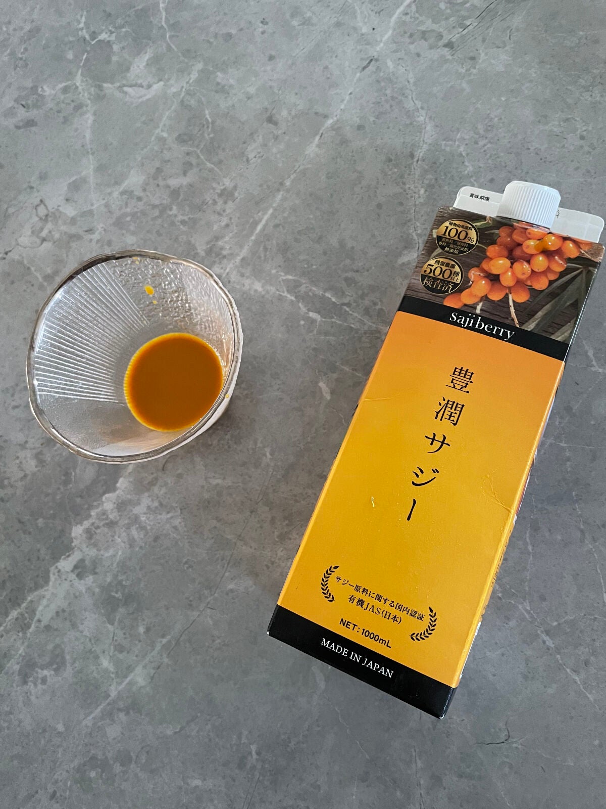 豊潤サジー/フィネス/ドリンクを使ったクチコミ(2枚目)