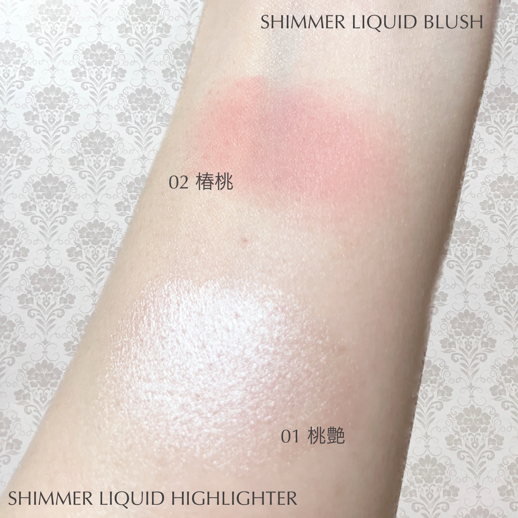 シマー リクイド ブラッシュ 02 椿桃 -TSUBAIMOMO/SUQQU/リキッドチークを使ったクチコミ（2枚目）