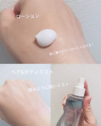 パフュームボディローション リリィムスクホワイトティー/TEABLESS/ボディローションを使ったクチコミ(2枚目)