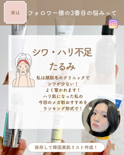 Idebenone+Blackberry complex serum/MARY&MAY/美容液を使ったクチコミ(3枚目)