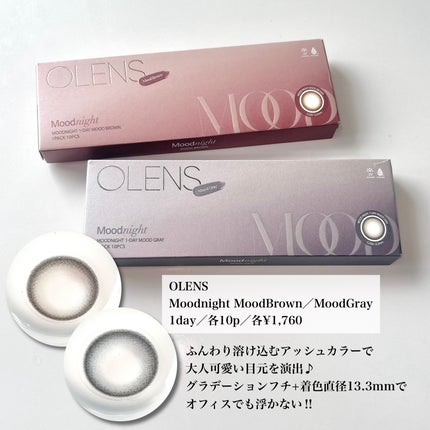 Moodnight 1day/OLENS/カラーコンタクトレンズを使ったクチコミ(2枚目)